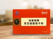仙客來(lái)-靈芝破壁孢子粉