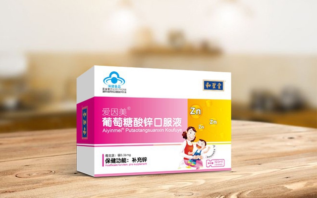 和圣堂-葡萄糖酸鋅口服液